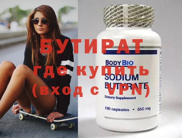 COCAINE Бугульма